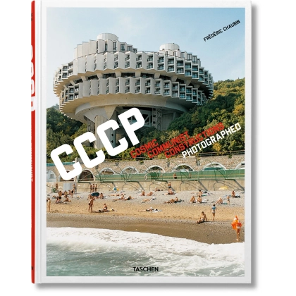Zdjęcie Książka Cosmic Communist Constructions Photographed - Taschen